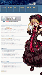 Mobile Screenshot of 3ml.jp